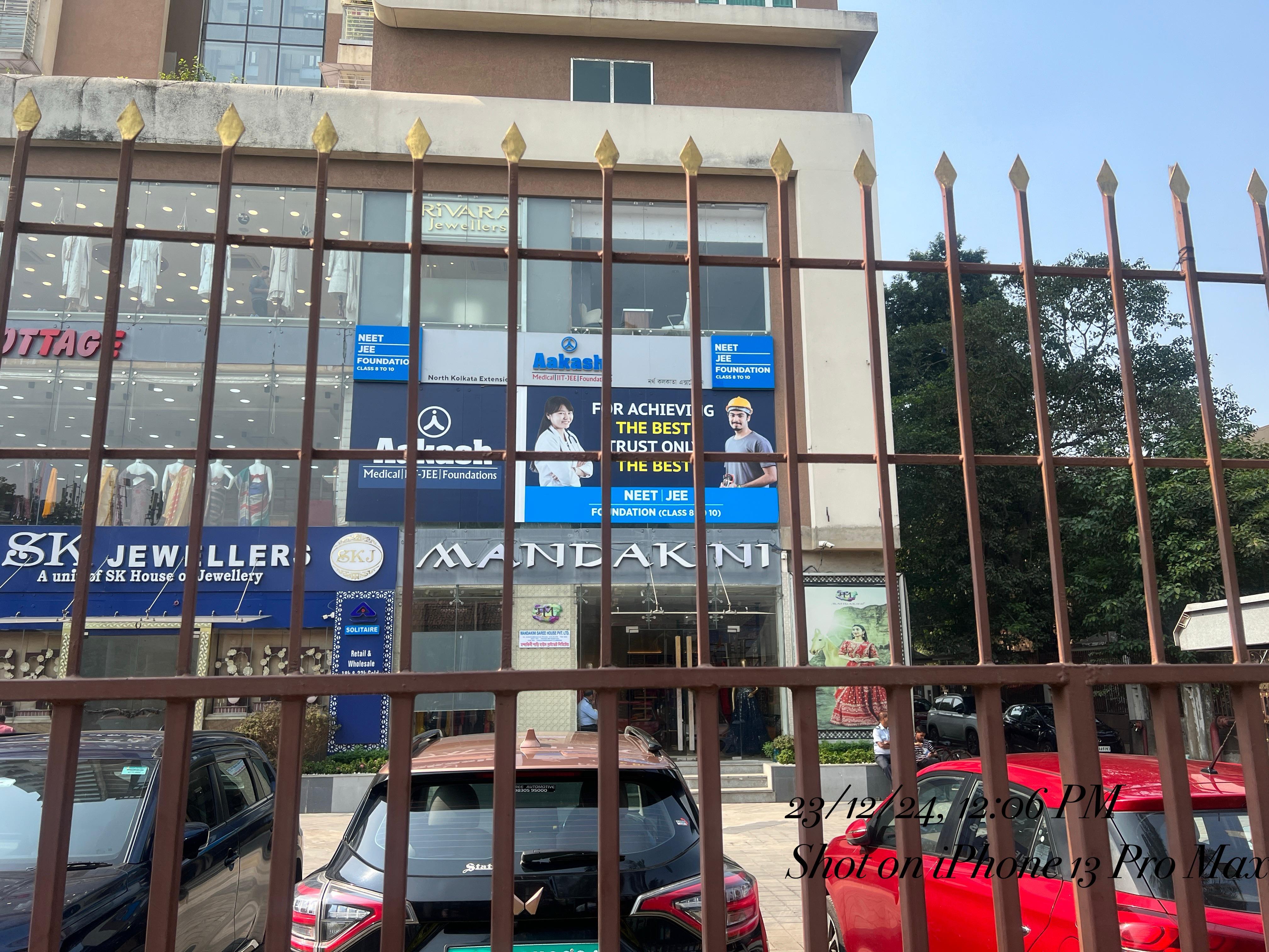 Aakash Institute Aakash Institute (Medical Wing) photo 4